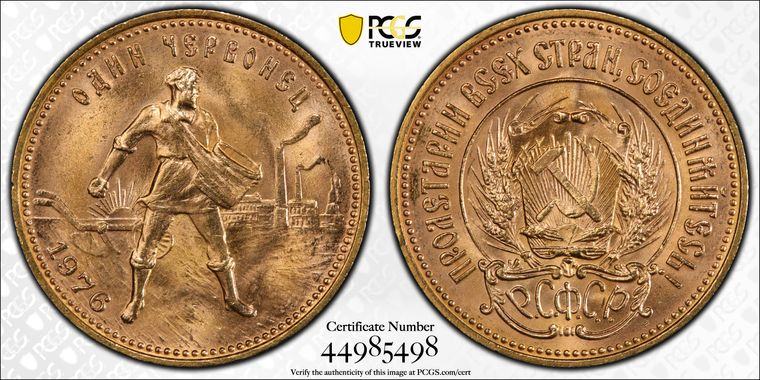 Cert 44985498 - Coin Image