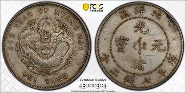 (1908)34 $1 Y-73.4 LM-465 Fancy 3 AU53