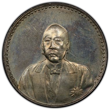 Cert 45000305 - Coin Image