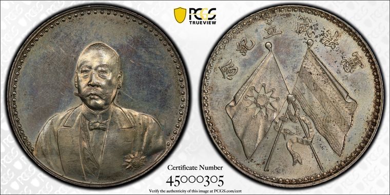 Cert 45000305 - Coin Image