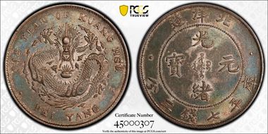 (1908)34 $1 LM-465B Cld. Sep. N1