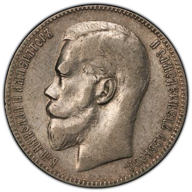 Cert 45008952 - Coin Image