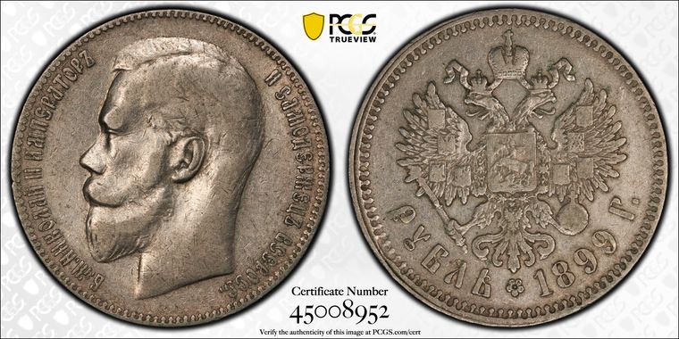 Cert 45008952 - Coin Image