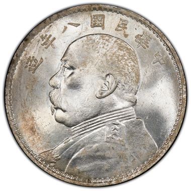 Cert 45011741 - Coin Image