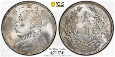 (1919)八 $1 WS0180-4 造 Missing Bar MS63