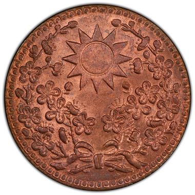 Cert 45017765 - Coin Image