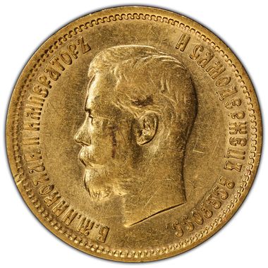 Cert 45020361 - Coin Image