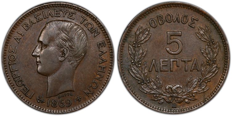 Cert 45021473 - Coin Image