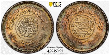 AH1374 (1954) 1/4 R MS67