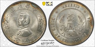 (1927) $1 Y-318a LM-49 MS61