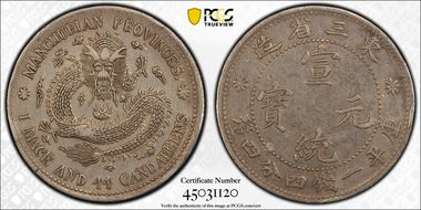 (1913) 20C LM-494 XF40