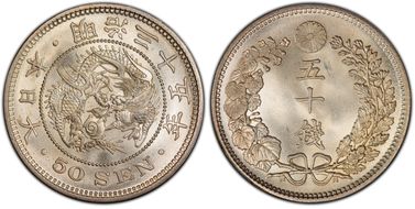 (1902) M35 50 Sen JNDA 01-14 MS66