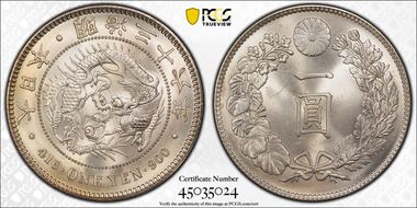 (1903) M36 1 Yen JNDA 01-10A MS65