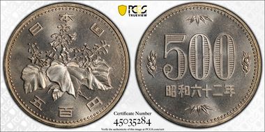 (1987) S62 500 Yen JNDA 02-1 MS67