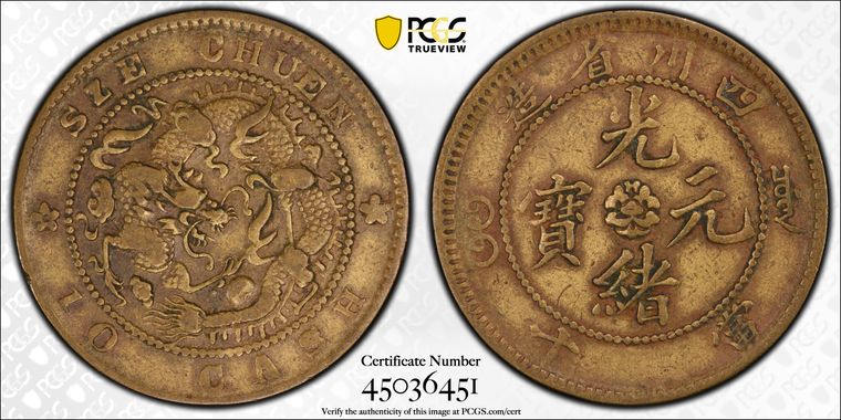 Cert 45036451 - Coin Image