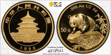 1999(沈) 50 Yn Panda Au Lg Date Plain 1 MS70