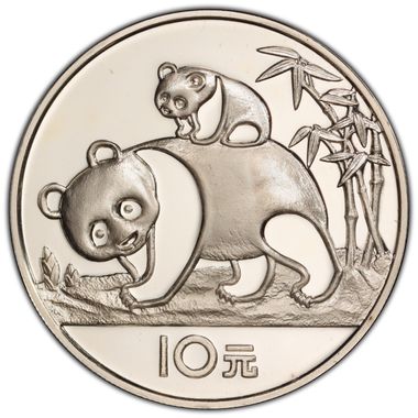 Cert 45040088 - Coin Image