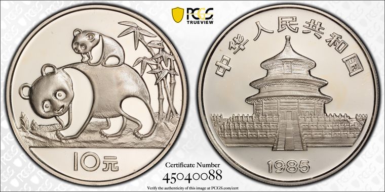 Cert 45040088 - Coin Image