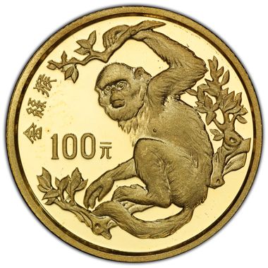 Cert 45040095 - Coin Image