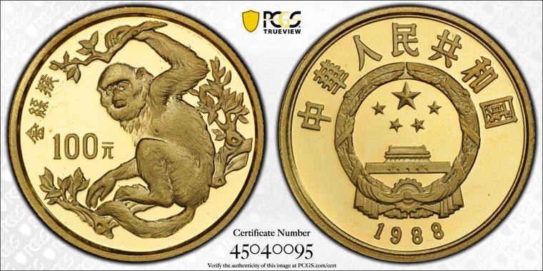 Cert 45040095 - Coin Image