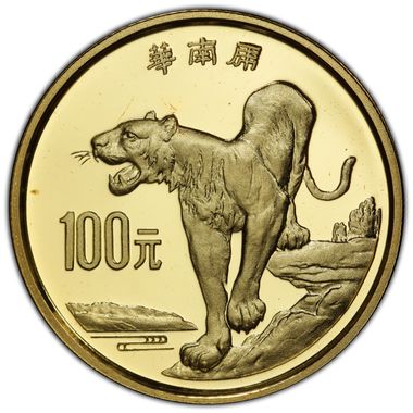 Cert 45040096 - Coin Image