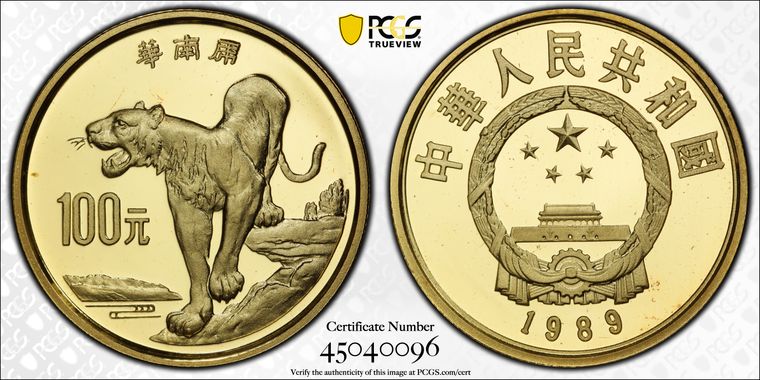 Cert 45040096 - Coin Image