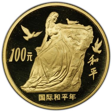 Cert 45040098 - Coin Image