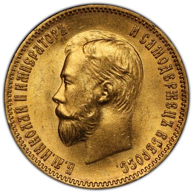 Cert 45040218 - Coin Image