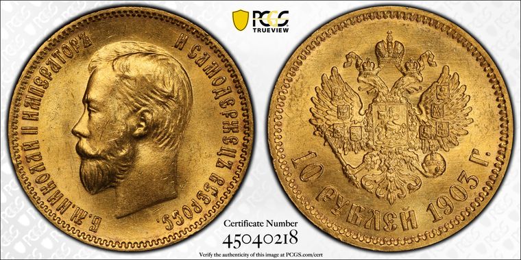 Cert 45040218 - Coin Image