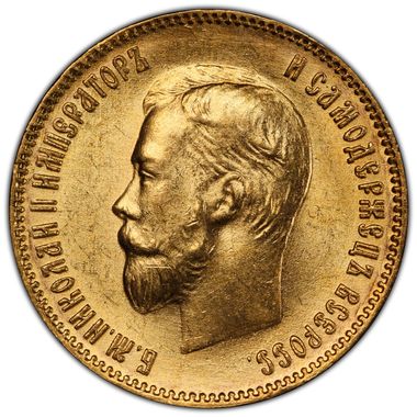 Cert 45040219 - Coin Image