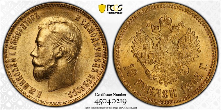 Cert 45040219 - Coin Image