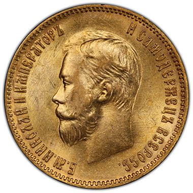 Cert 45040220 - Coin Image
