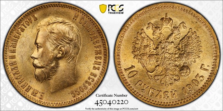 Cert 45040220 - Coin Image