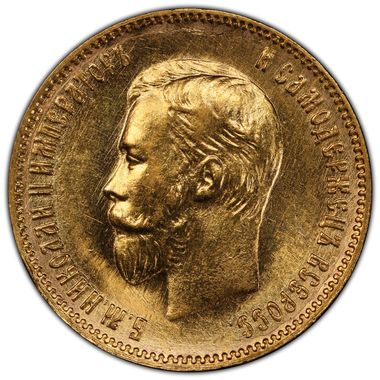 Cert 45040222 - Coin Image