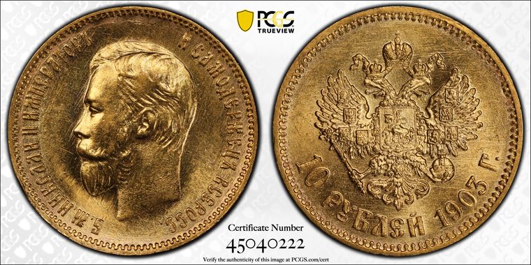 Cert 45040222 - Coin Image