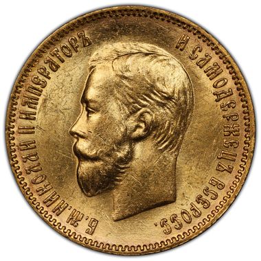 Cert 45040223 - Coin Image