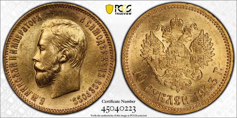 Cert 45040223 - Coin Image