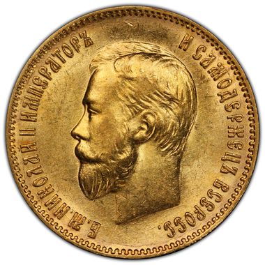 Cert 45040224 - Coin Image