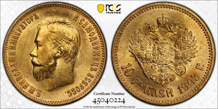 Cert 45040224 - Coin Image