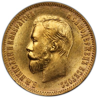 Cert 45040225 - Coin Image