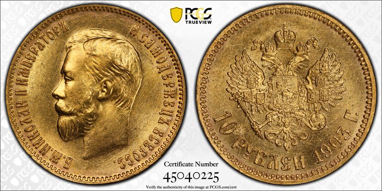 Cert 45040225 - Coin Image