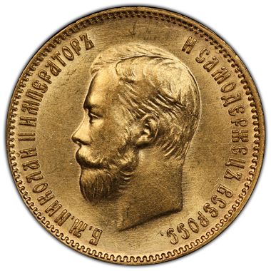 Cert 45040226 - Coin Image