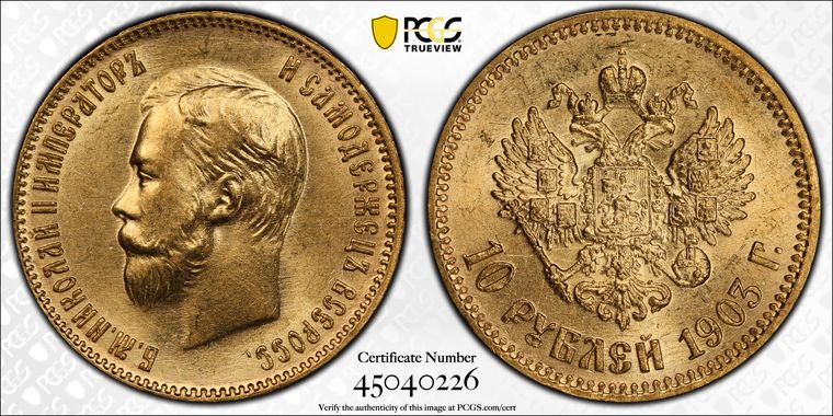 Cert 45040226 - Coin Image