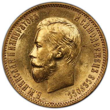 Cert 45040227 - Coin Image