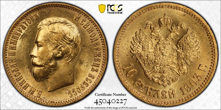 Cert 45040227 - Coin Image