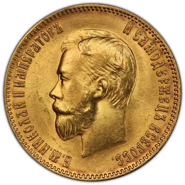 Cert 45040228 - Coin Image