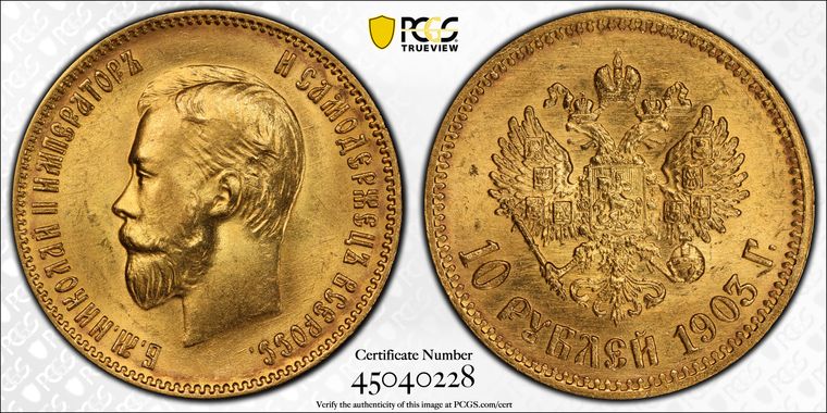 Cert 45040228 - Coin Image