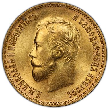 Cert 45040229 - Coin Image