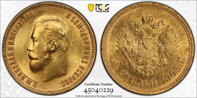 Cert 45040229 - Coin Image