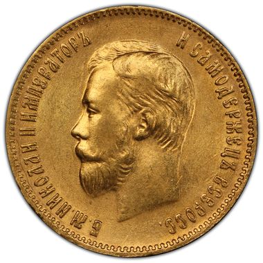 Cert 45040230 - Coin Image